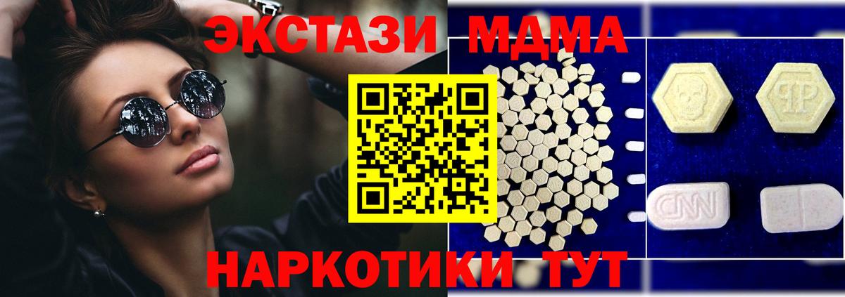 МДМА Molly Карпинск