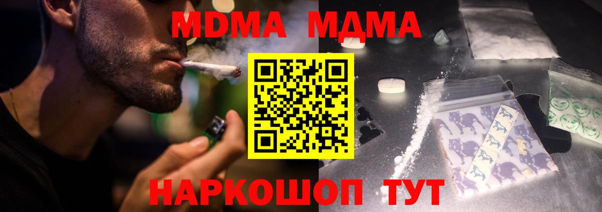 МДМА VHQ  MDMA кристаллы  Карпинск  Вход с VPN 