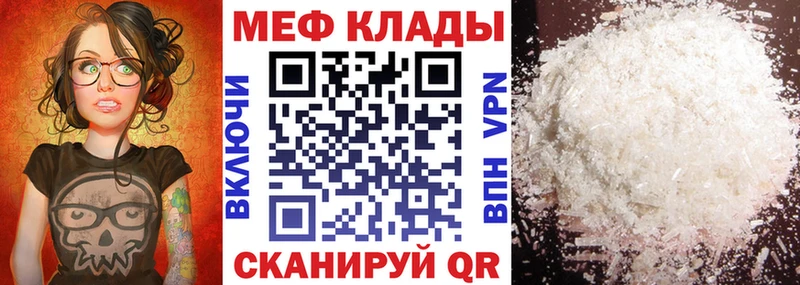 купить закладку  Карпинск  МЕФ 4 MMC 