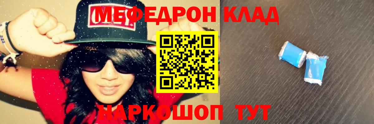 МЕФ Карпинск