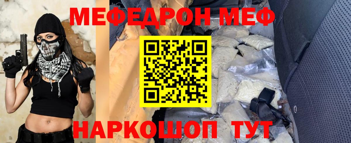 Карпинск  Мефедрон мяу мяу  Мефедрон мяу мяу  МЯУ-МЯУ  Вход с VPN 