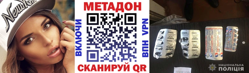 где найти наркотики  Карпинск  Метадон мёд 