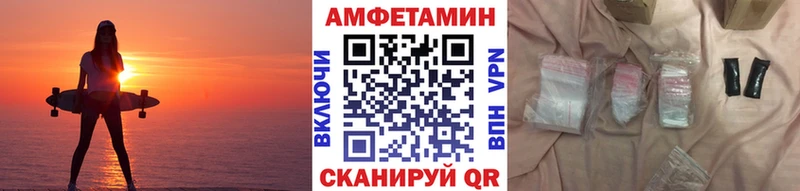 МЕТАМФЕТАМИН витя  наркошоп  Карпинск 