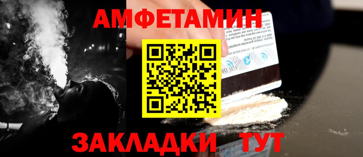 МЕТАМФЕТАМИН Methamphetamine  МЕТАМФЕТАМИН Methamphetamine  Карпинск  Вход с VPN 