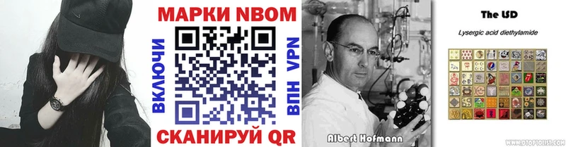 Наркотические марки 1,8мг  где купить   mega зеркало  Карпинск 