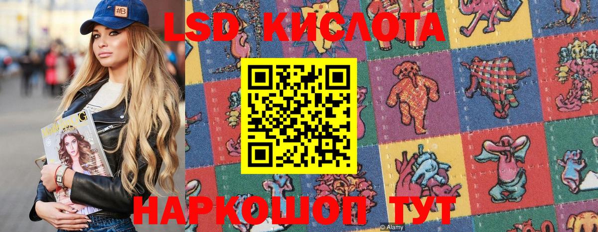 КОКАИН Карпинск