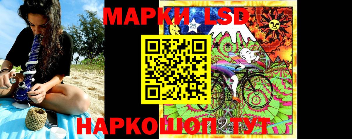 Наркотические марки 1500мкг  Вход с VPN  Карпинск 