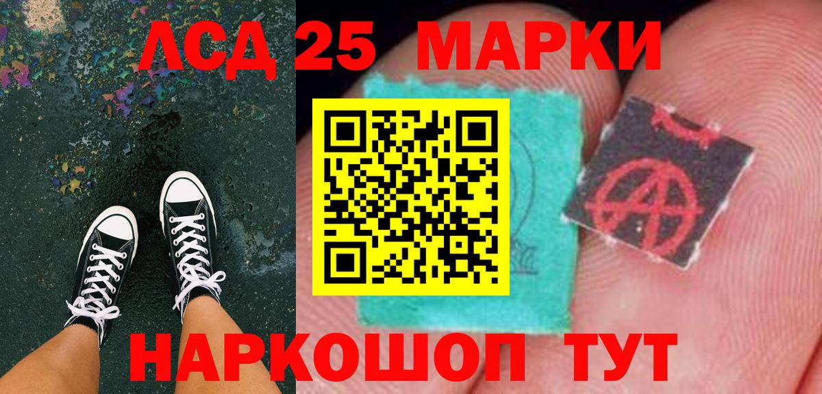 Марки N-bome 1,5мг Карпинск
