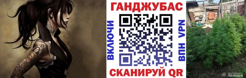 Бошки Шишки Ganja Карпинск