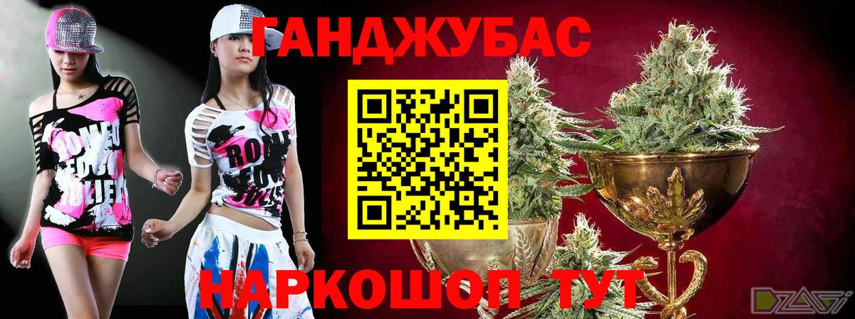Конопля MAZAR  Каннабис AK-47  Канабис Ganja  Карпинск  Бошки Шишки план 